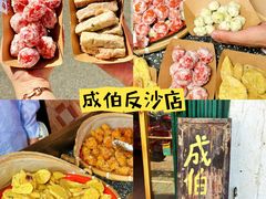 -南澳岛打卡果汁冰公司