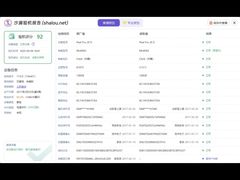 -金典鼎毅相机行数码(南京路店)