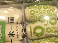 面食-大桥道食品商店(咸阳路店)