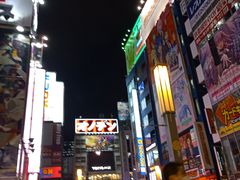 -秋叶原电器街