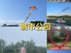 -太阳宫公园