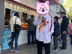 -白纸坊美式炸鸡