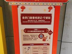 -麦当劳(鼓楼店)
