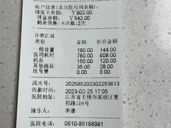 -瑞鹏宠物医院•异宠•宠保定点•流浪定点救助宠物医院(青祁店)