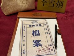 -NINES推理馆·实景侦探推理剧MIXPLAY(静安店)