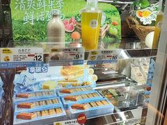 -DEMO黛慕蛋糕(中泰店)