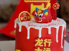 -CAKE BOSS 蛋糕老板(西单君太百货店)