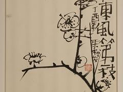 -中华艺术宫