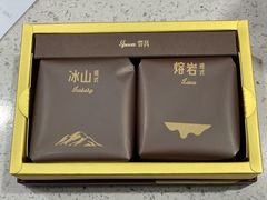 -好利来(武汉新天地店)