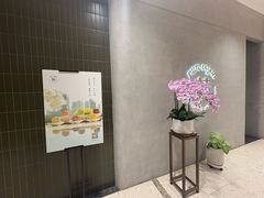 -茹·pure vegan(博华广场店)