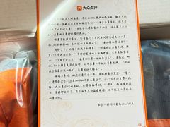 -美罗城
