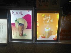 -CoCo都可(虹口龙之梦店)