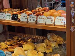 -慢熟面包店bud bread(孩儿巷店)