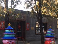-天坛文创店