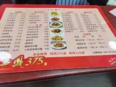 -乐乐餐厅(湘子庙街店)