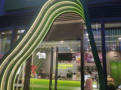 -迷客夏Milksha(圆融天幕店)