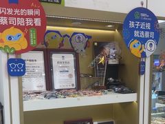 -美式眼镜·授权蔡司.依视路.尼康.豪雅.明月(人民广场店)