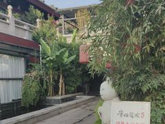 -唐猫庭院·千年陕菜(大唐不夜城店)