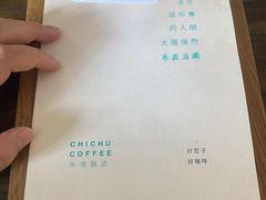 -彳亍咖啡·这里(水湾路店)