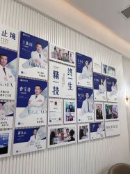 -广州健丽·去眼袋医疗美容机构