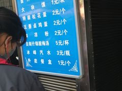 -清真·宏顺祥卤汁凉粉(大皮院店)