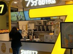 -7分甜(栖霞万谷慧店)