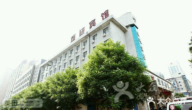 西安煤研宾馆(万达广场李家村地铁站店)图片