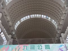 -九龙公园