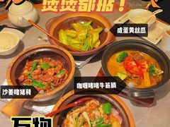 -啫神·广州地标美食(北京路店)