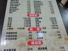 菜单-龙老五汤店(站前西路店)