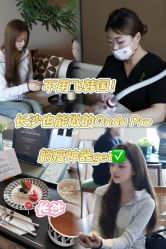-栖SPA·ONDA ·海菲秀·皑皑科技美肤中心