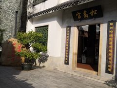 -广州神农草堂中医药博物馆