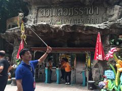 -是拉差龙虎园(Permanently closed)