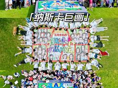 -上海山野camping·户外天幕烧烤·团建拓展营地
