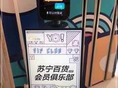 -万达广场(龙湖店)