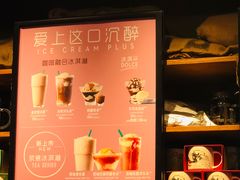 菜单-星巴克(天津站区第二店)