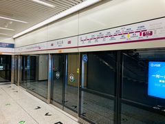 -安立路(地铁站)