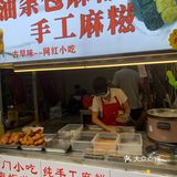 八市里的小摊子😋油条包麻糍也太好吃了吧！