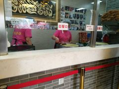 -清真·二嫂子煎饼果子(鼓楼旗舰形象店)