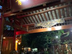 -青城甲(青城山店)