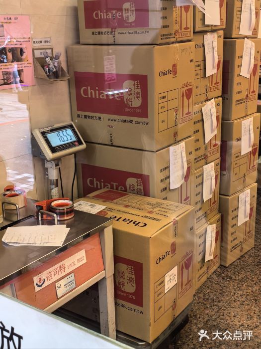 佳德凤梨酥大堂图片