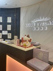 -爱睫物语·疗愈美睫美甲