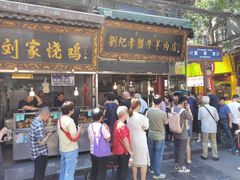 门面-刘纪孝腊牛羊肉(北广济街店)