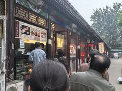 -李小老烧饼(常营民族家园店)