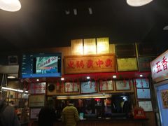 -八合里牛肉火锅(八合里总店)