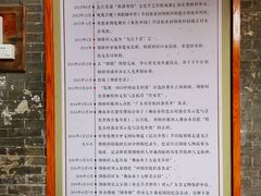 -烟桥古村