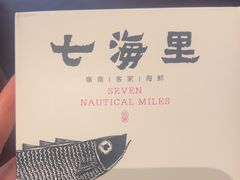 -串小白烧烤(金沙洲店)