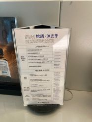 -纯粹医美