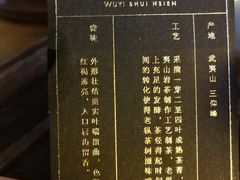 -去茶山(重庆万象城店)