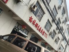 -柘林湖生态鱼馆
